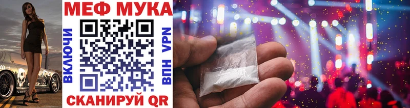 Купить закладку Бошки Шишки COCAIN Меф Сосногорск