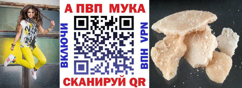 Купить  Сосногорск  А ПВП Crystall 