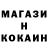 Кодеиновый сироп Lean Purple Drank Kramden429