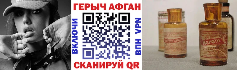 Купить закладки  Сосногорск  Героин герыч 