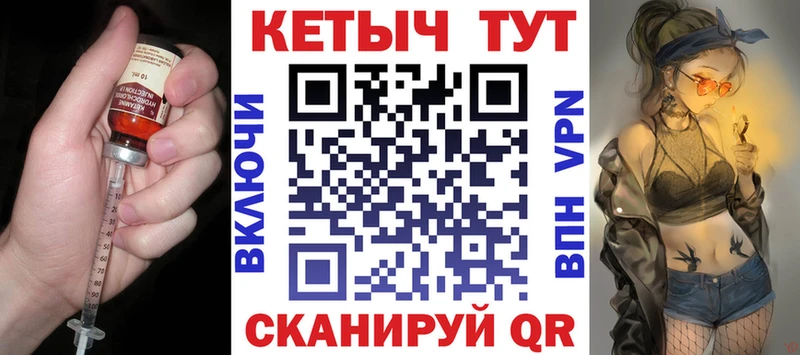 Купить  Сосногорск  КЕТАМИН ketamine 