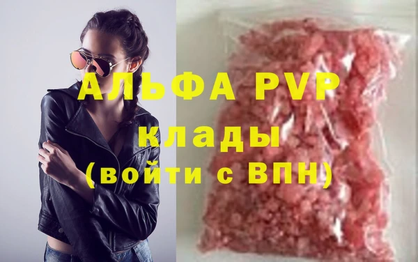 марки lsd Бородино