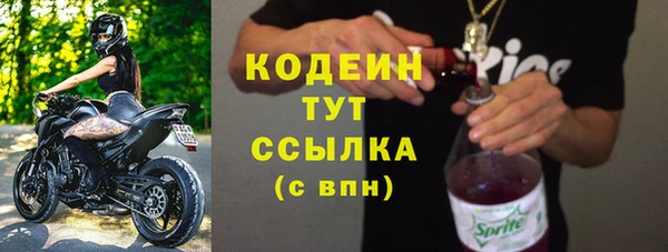 ГАЛЛЮЦИНОГЕННЫЕ ГРИБЫ Бронницы