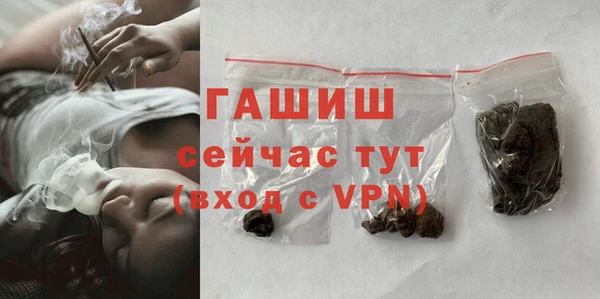 ГАЛЛЮЦИНОГЕННЫЕ ГРИБЫ Бронницы