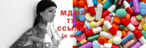 MDMA Бугульма