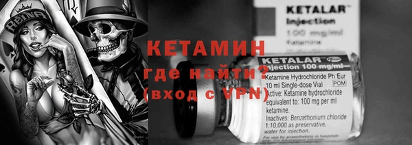 MDMA Бугульма