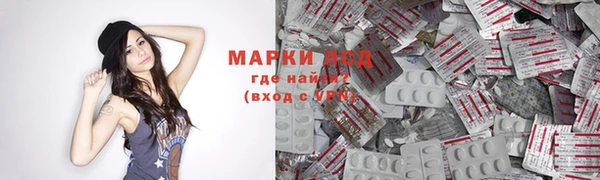 MDMA Бугульма