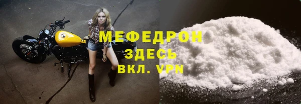 марки lsd Бородино