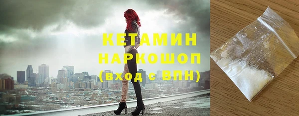 MDMA Бугульма