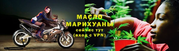 ГАЛЛЮЦИНОГЕННЫЕ ГРИБЫ Бронницы