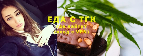 ГАЛЛЮЦИНОГЕННЫЕ ГРИБЫ Бронницы