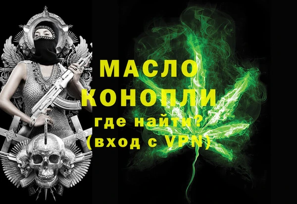 марки lsd Бородино