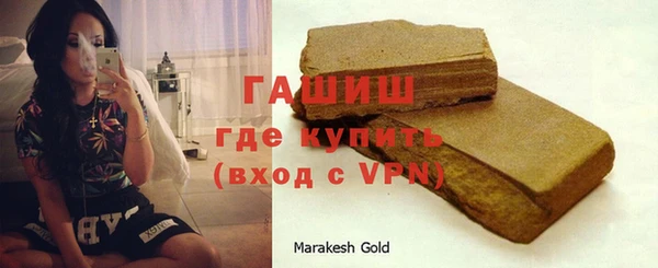 марки lsd Бородино