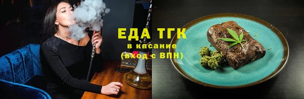 марки lsd Бородино