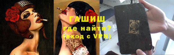 ГАЛЛЮЦИНОГЕННЫЕ ГРИБЫ Бронницы