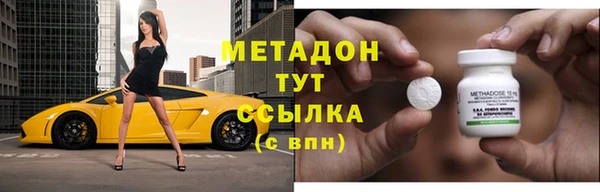 ГАЛЛЮЦИНОГЕННЫЕ ГРИБЫ Бронницы