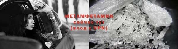 ГАЛЛЮЦИНОГЕННЫЕ ГРИБЫ Бронницы