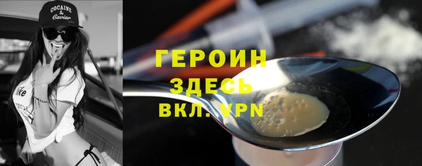 MDMA Бугульма