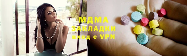 ГАЛЛЮЦИНОГЕННЫЕ ГРИБЫ Бронницы