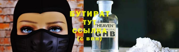 ГАЛЛЮЦИНОГЕННЫЕ ГРИБЫ Бронницы