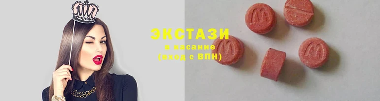 ГАЛЛЮЦИНОГЕННЫЕ ГРИБЫ Бронницы