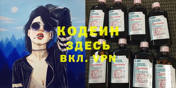 ГАЛЛЮЦИНОГЕННЫЕ ГРИБЫ Бронницы