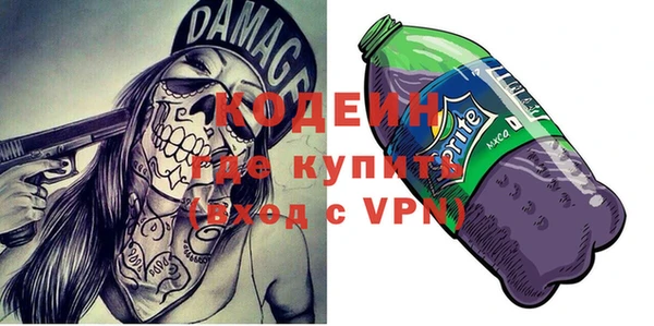 MDMA Бугульма