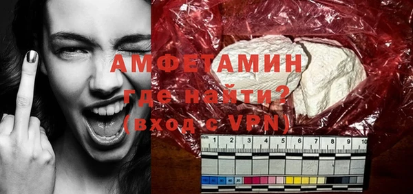 ГАЛЛЮЦИНОГЕННЫЕ ГРИБЫ Бронницы