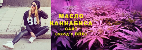 марки lsd Бородино