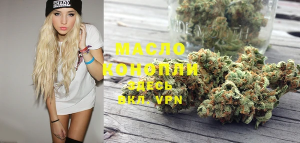 MDMA Бугульма