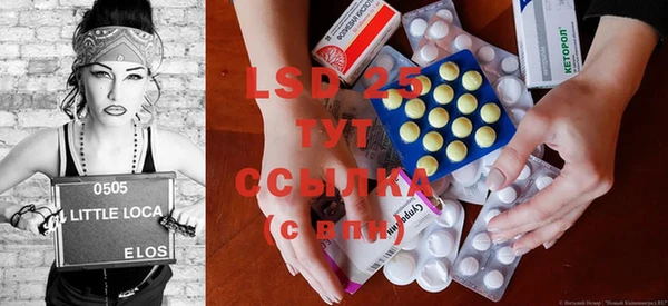 MDMA Бугульма