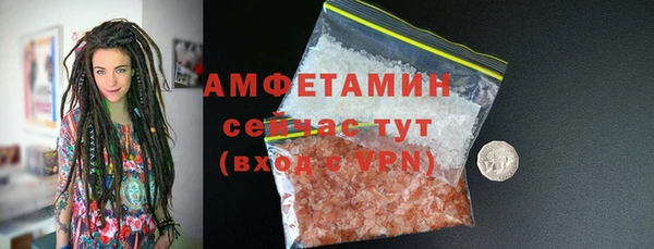 марки lsd Бородино