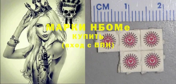 MDMA Бугульма