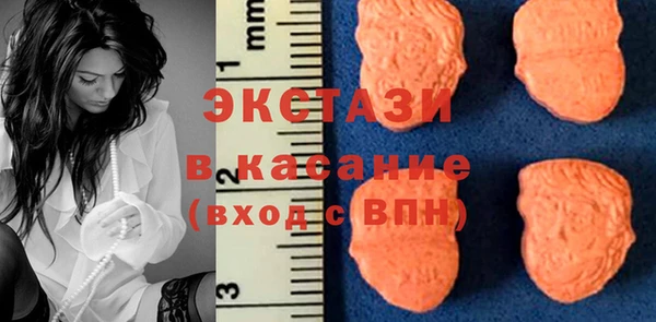 ГАЛЛЮЦИНОГЕННЫЕ ГРИБЫ Бронницы