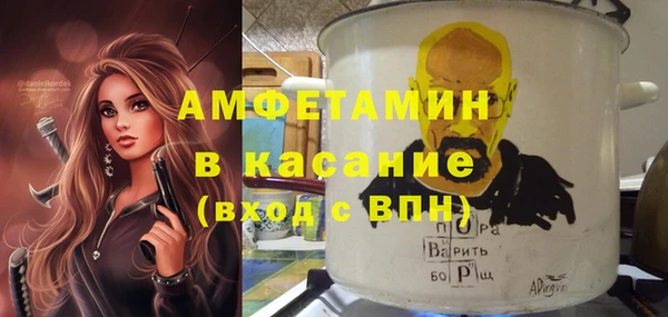 марки lsd Бородино