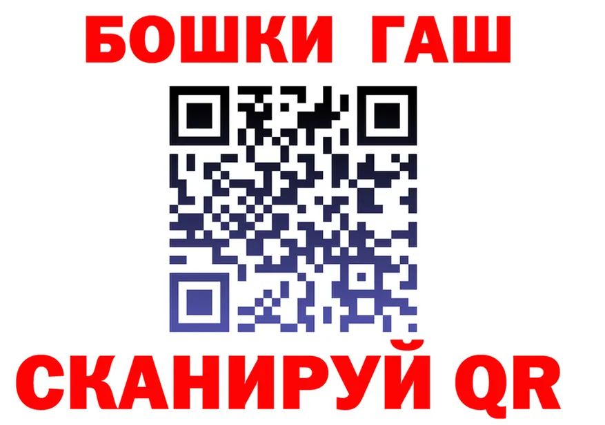 Бутират BDO ссылка это кракен Сосногорск