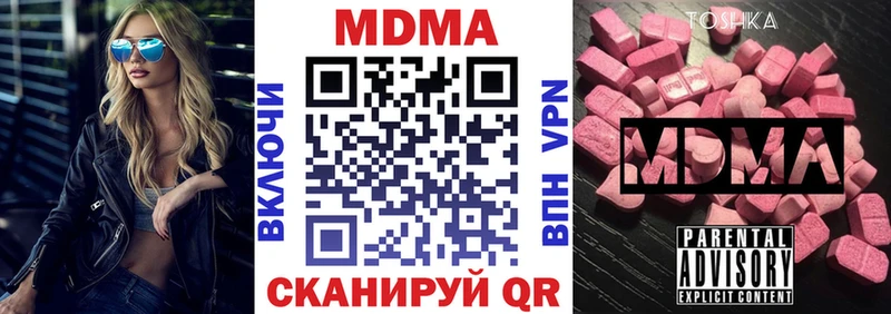Купить где  Сосногорск  MDMA Molly 