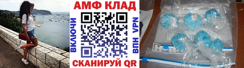 Купить  Сосногорск  МЕТАМФЕТАМИН мет 