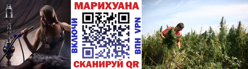 Купить где Сосногорск МАРИХУАНА Ganja